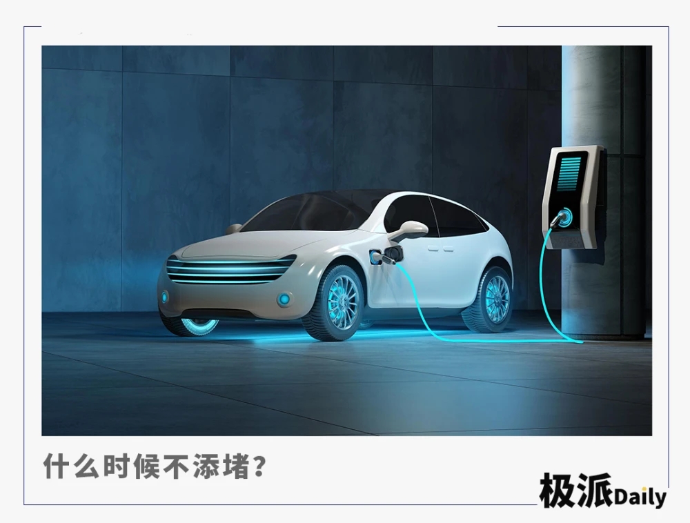 “電動(dòng)爹”還不能好好玩耍