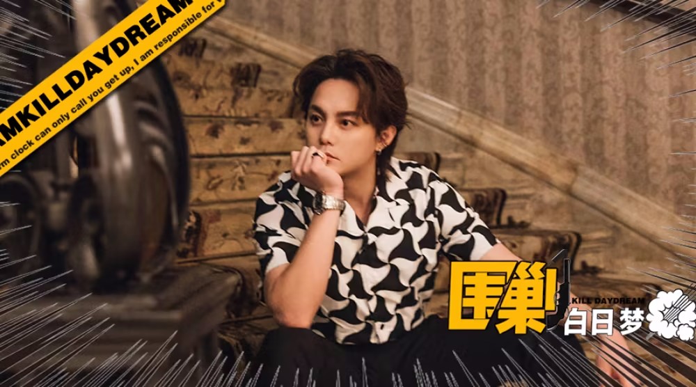 被稱為“老嫂子”的尹正有什么不滿意的？