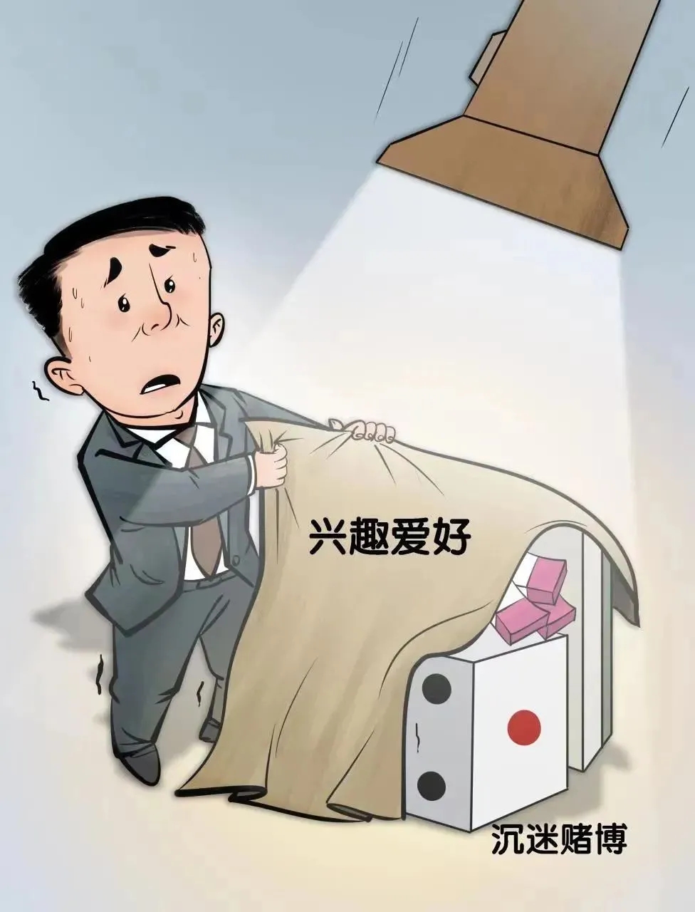 杭州33歲年輕干部落馬:受賄300萬元還賭債，被組織約談前還在賭