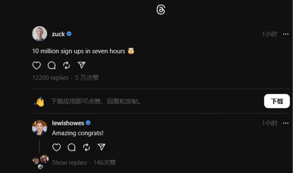 7個小時1000萬用戶，扎克伯格真要“干翻推特”了？