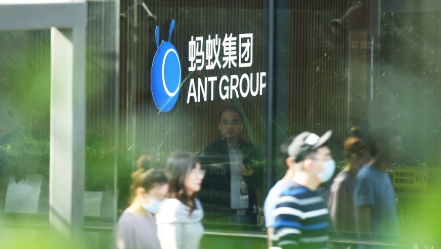 螞蟻集團回購7.6％股份 對應估值較C輪打六折約為5671億元