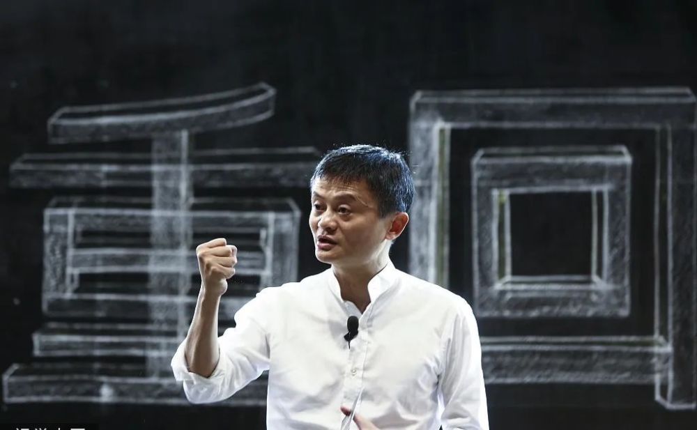 螞蟻集團估值跌七成，員工人均激勵從280平豪宅縮水到68平