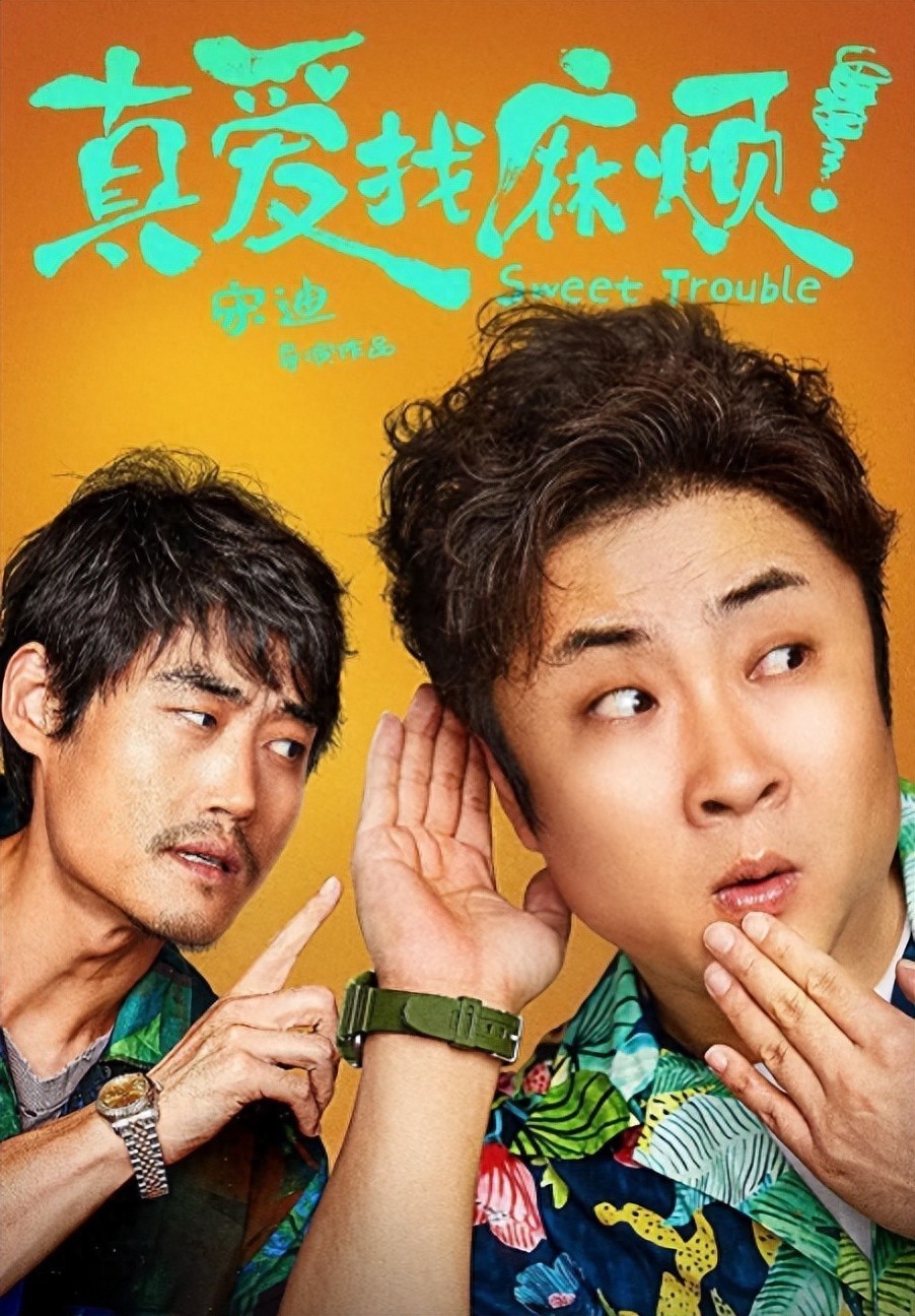 可以溺愛慶奶，但也不必“圍剿”他人